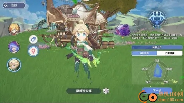 风之国世界游戏