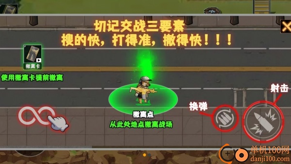 修勾黄金鸟窝游戏