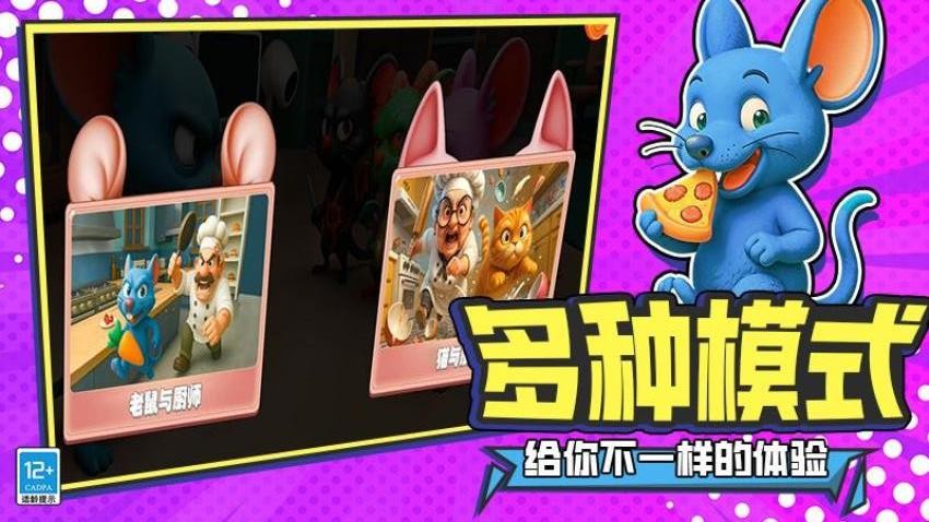 破坏之王模拟器手游v0.251111.169 2