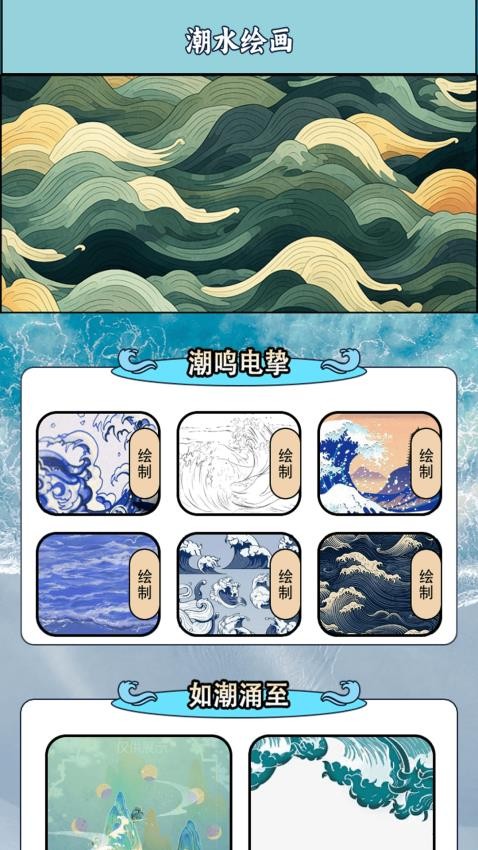 永远的蔚蓝星地球软件v1.3 3