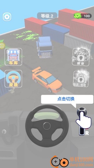 城市停车挑战游戏