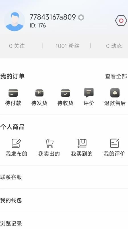 艺淘堡官网版v1.0(1)