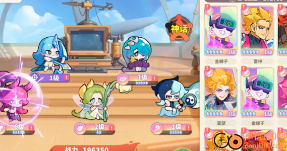 梦境护卫队游戏