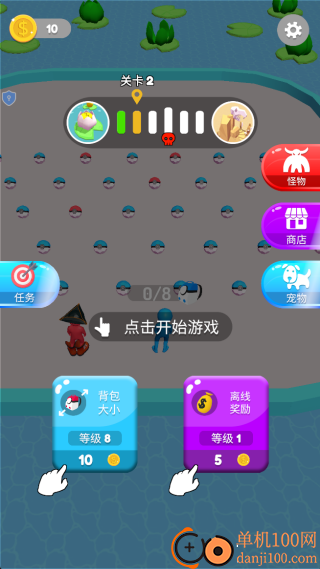 宠物精灵捕捉游戏