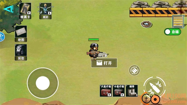 修勾巨人危机游戏