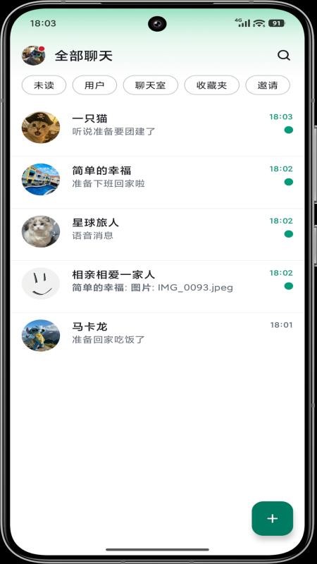 幕屋app官方版v1.1.3 2