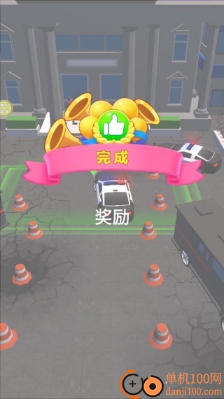 城市停车挑战游戏