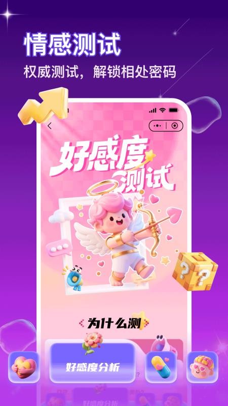 嘀觅app最新版v2.2.1 2