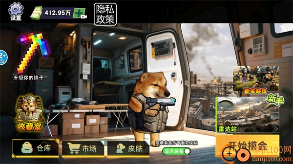 修勾巨人危机游戏