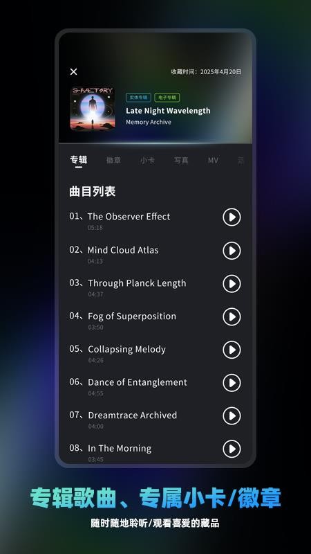 享乐派最新版v1.0.0(4)