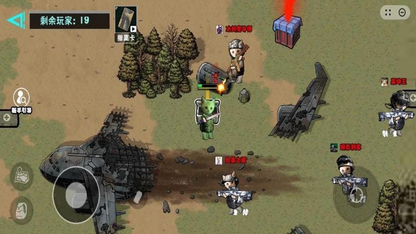 修勾巨人危机游戏v1.0(1)