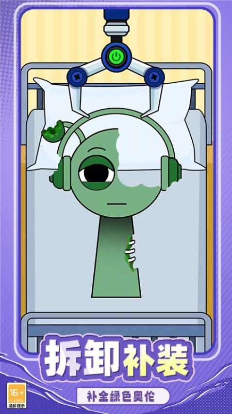 缝纫大师手游v0.250701.169 2