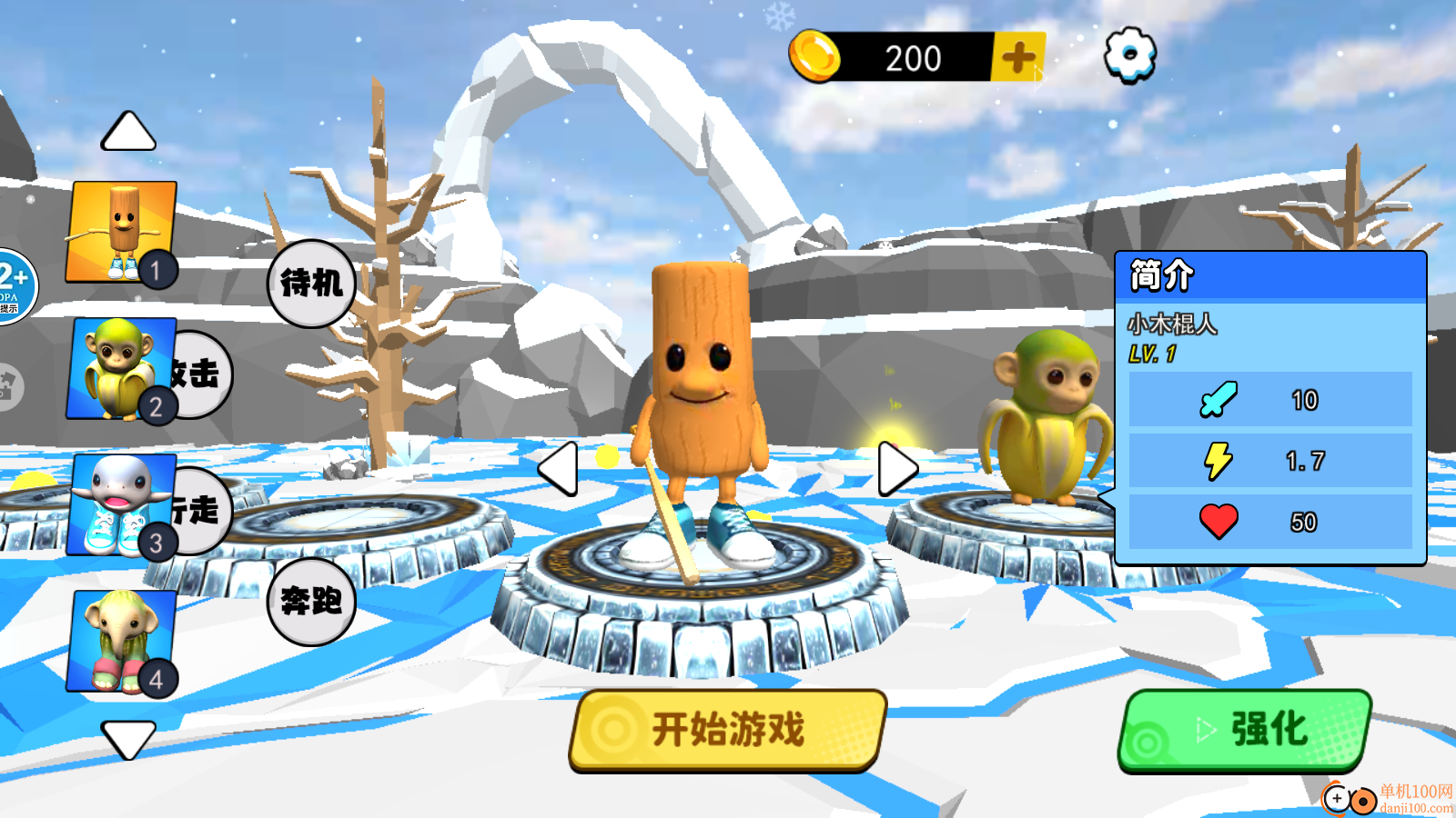 外国山海经宝宝版