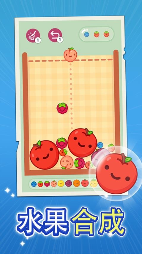 趣味游戏盒手游v1.0.1 4