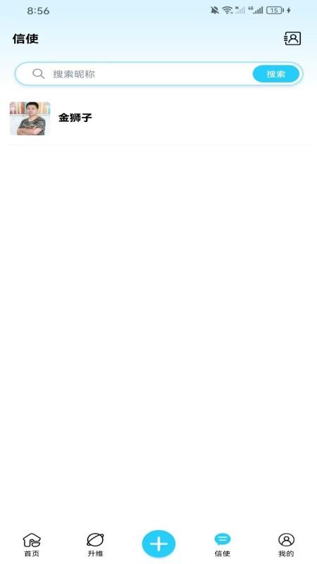 手上星官方版v1.1.2 2