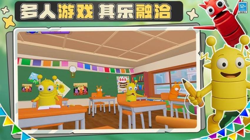 校园教师模拟器游戏v0.251215.169 4