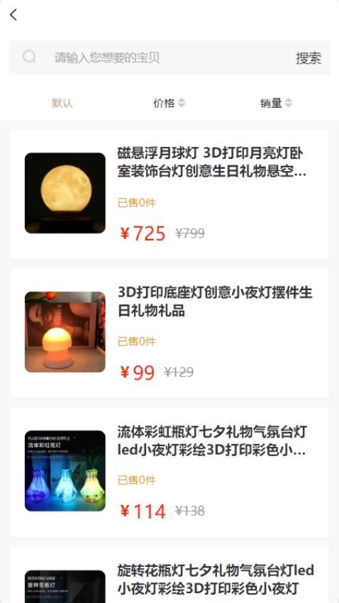 YoYo网最新版v1.8.2 2