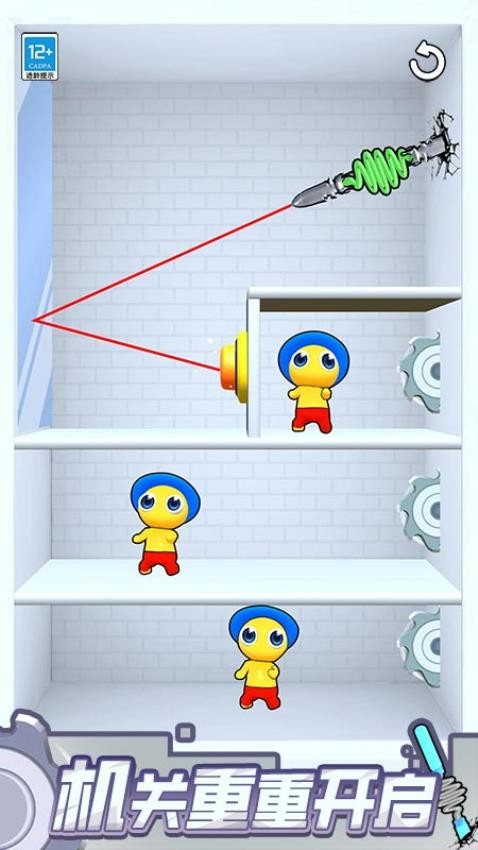 外星人捕手游戏v1.0.1 1