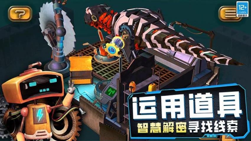 女孩故事解谜游戏v0.251210.173 3