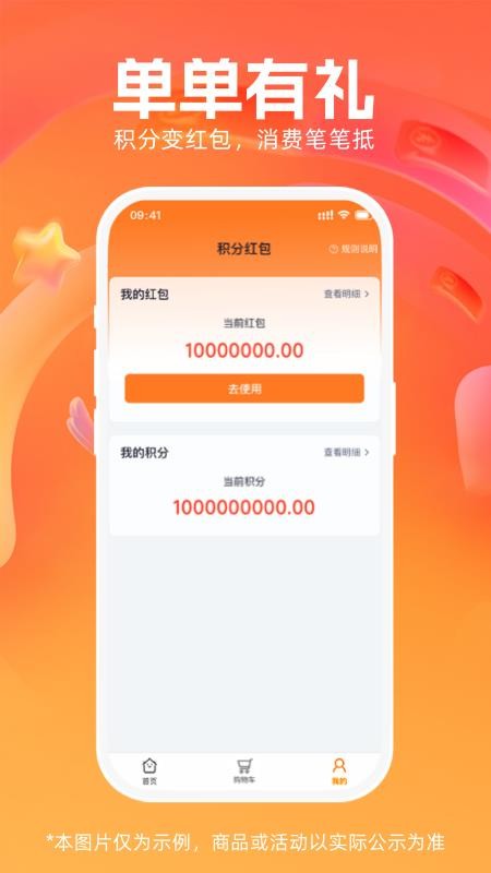 惠果生活最新版v1.0.4 2