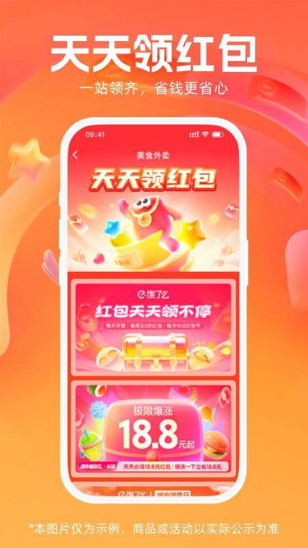 惠果生活最新版v1.0.4 3