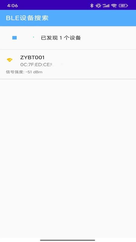 PrinterConfigure手机版v1.3(3)