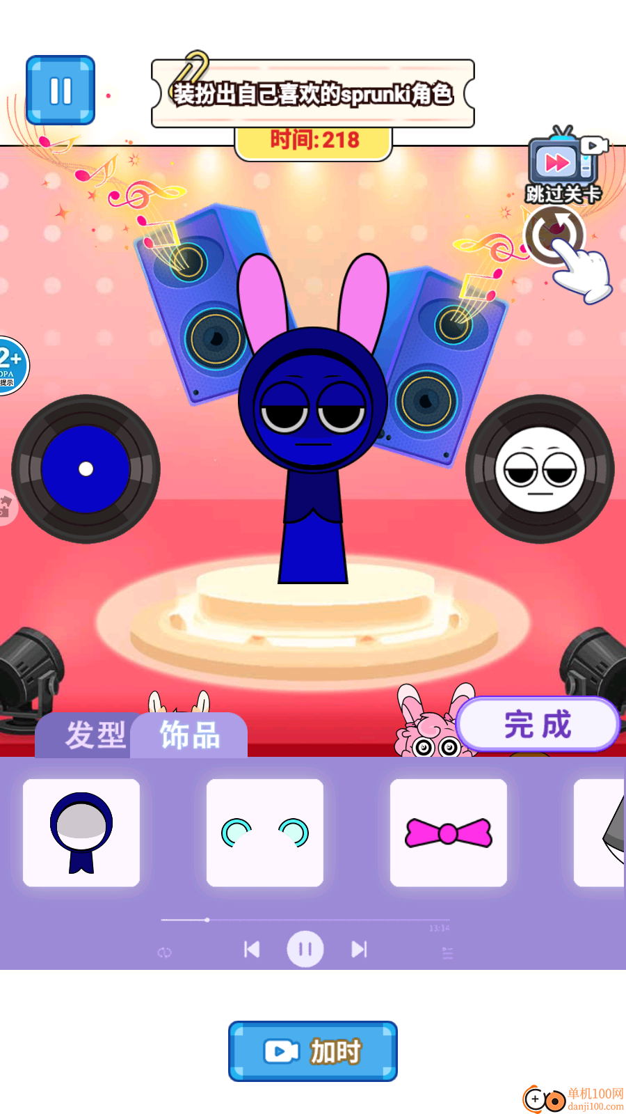 节奏盒子安静书手游