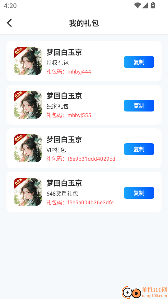 无限折游最新版本