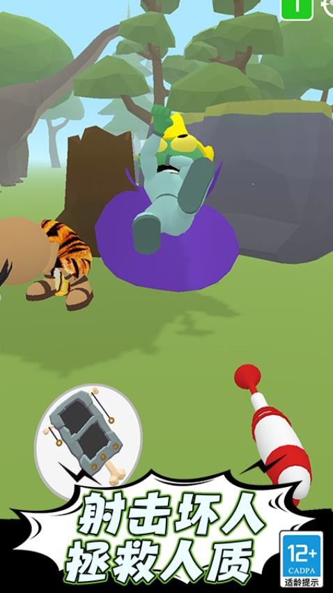 星球检测器游戏v0.251210.173 2