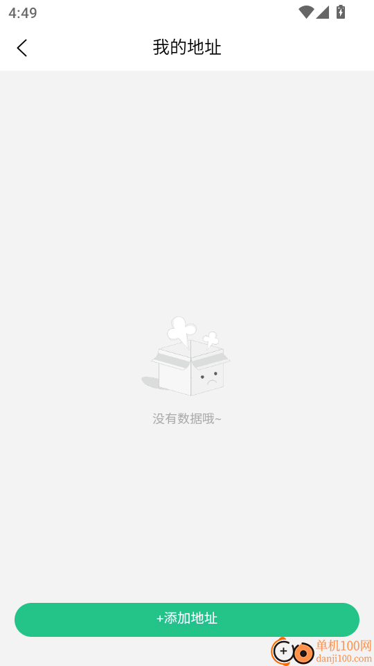 御悦到家最新版