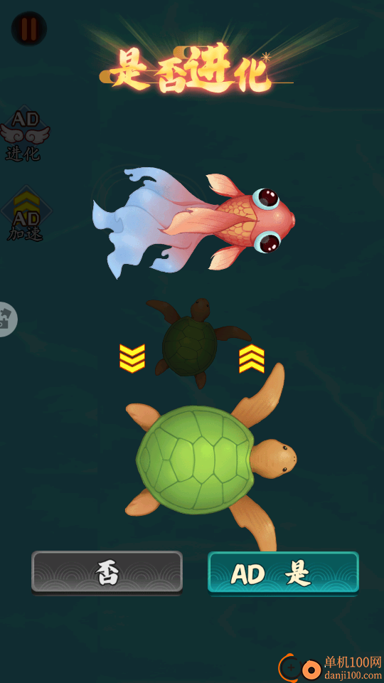 老六爱吃瓜手游