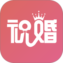 祝婚app官网版 v3.1.1