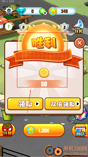 植物守护花园游戏