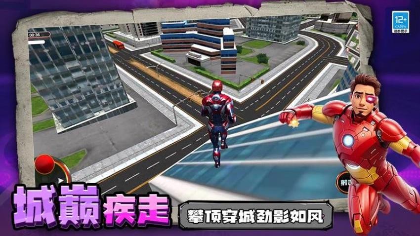 机器人拯救城市游戏v0.251215.171 2