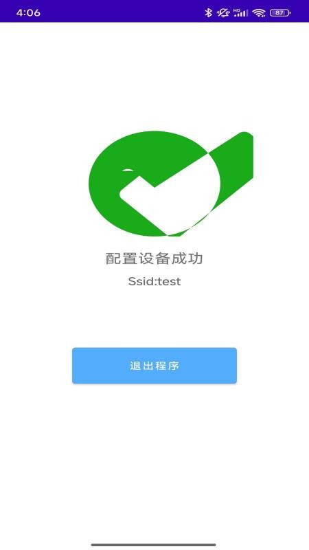 PrinterConfigure手机版v1.3(1)