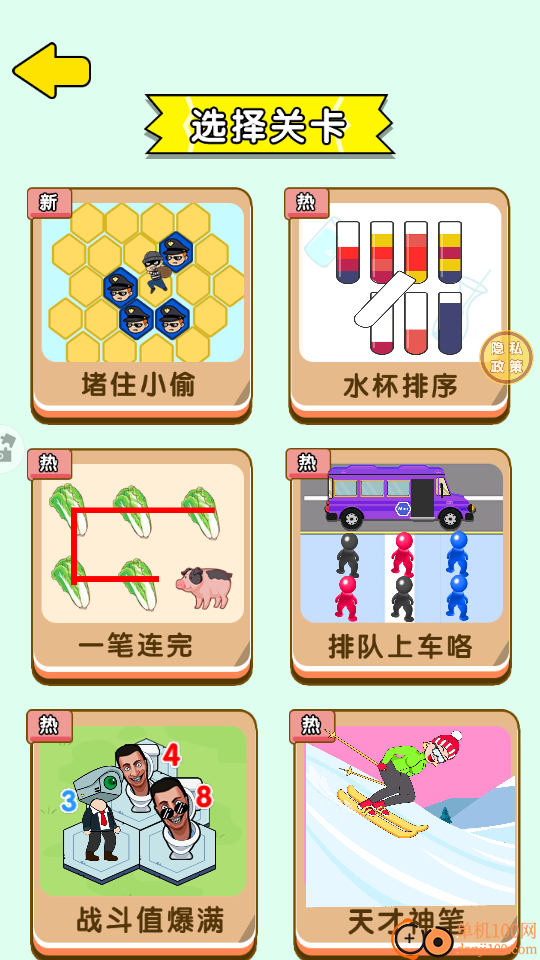 长官别这样手游