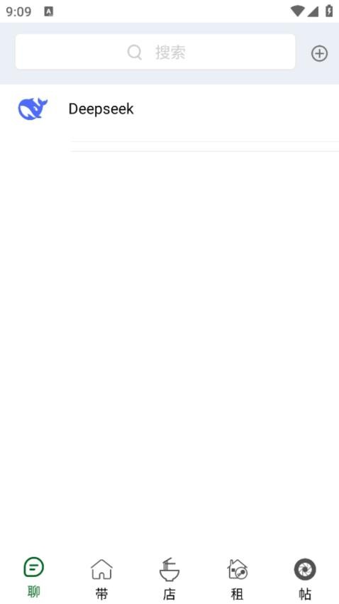 Witch官方正版v1.0.4 1