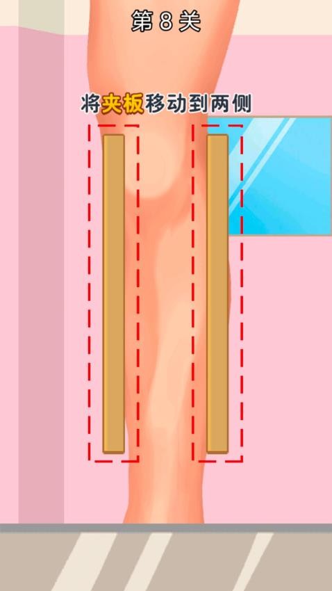 医生来啦游戏v1.0.0 2