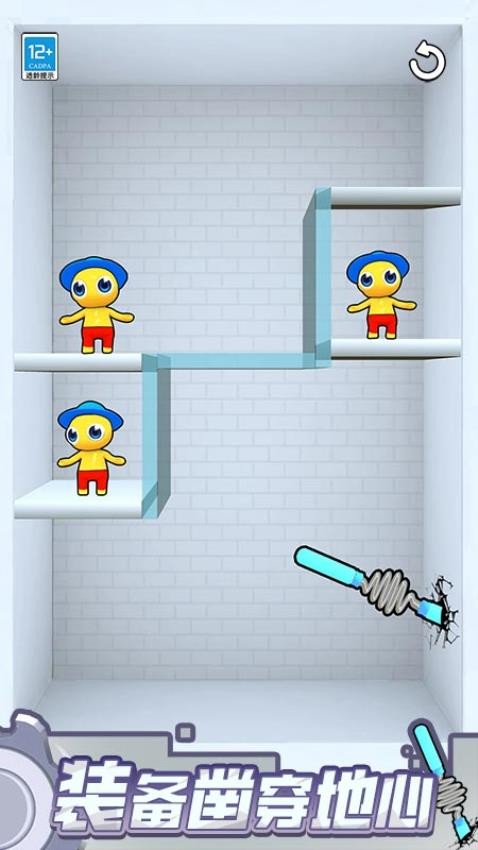 外星人捕手游戏v1.0.1 4