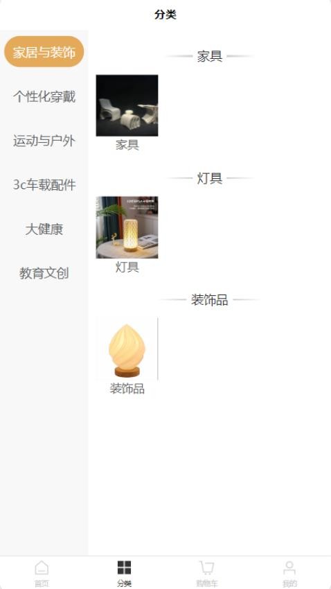 YoYo网最新版v1.8.2 3