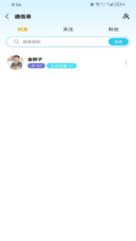 手上星官方版v1.1.2 1