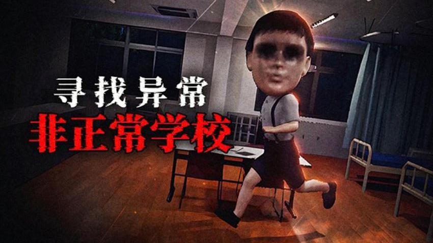 黑暗侵袭手游v1.0 3