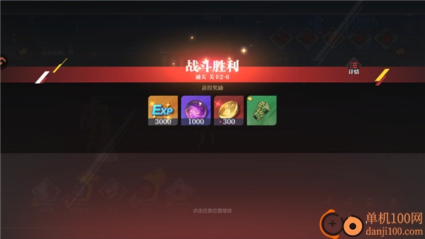 怪物生存战争游戏