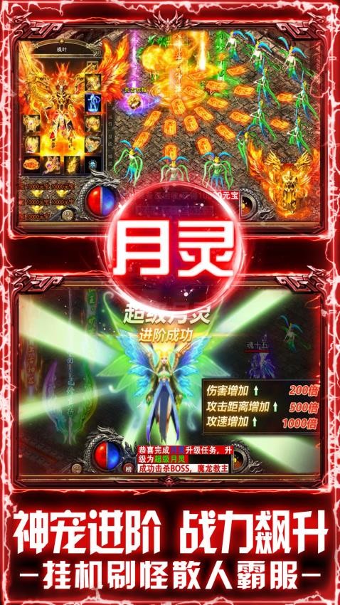 天芒之神v7.0.0 1