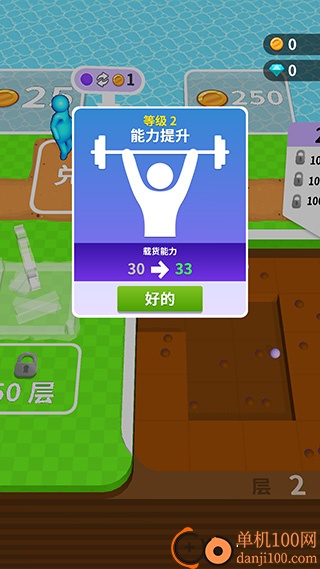 看谁挖的深手游