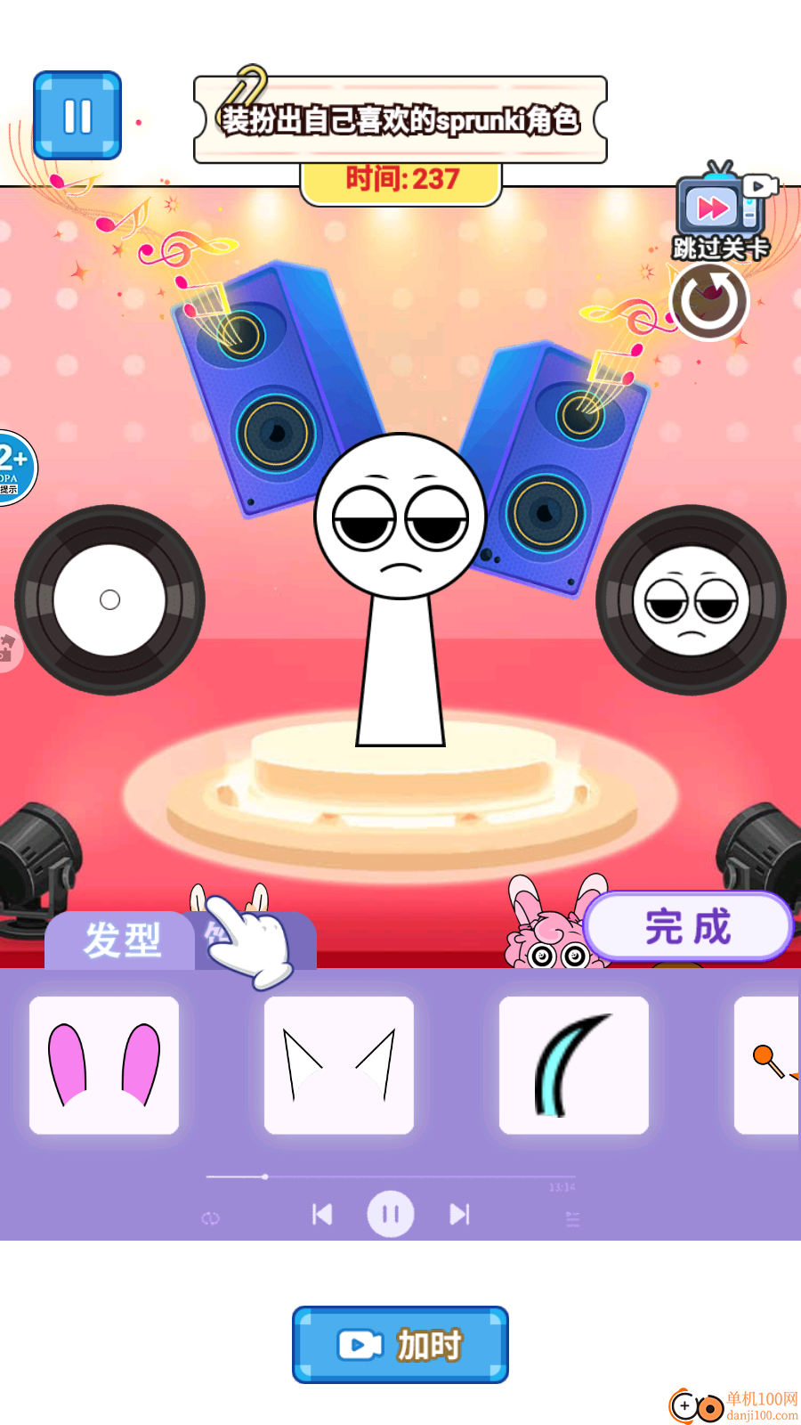 节奏盒子安静书手游