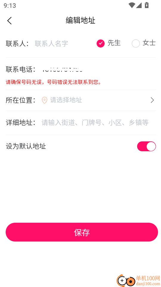 秒约上门按摩最新版