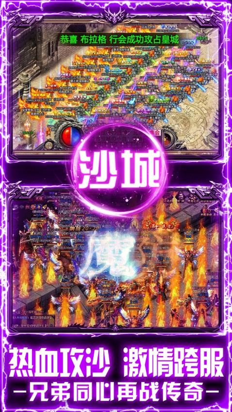 天芒之神v7.0.0 5