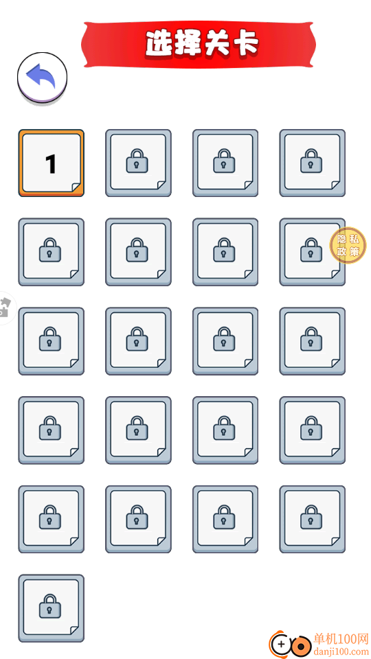 长官别这样手游