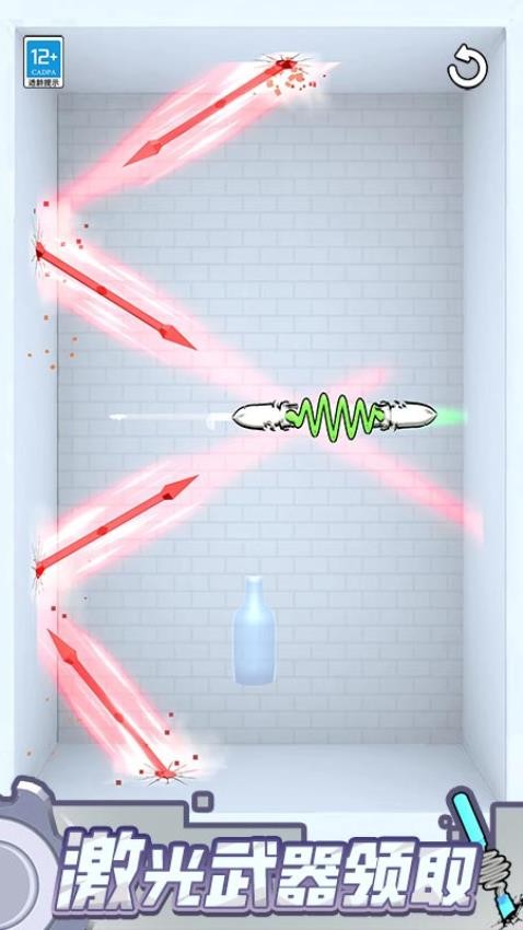 外星人捕手游戏v1.0.1 2